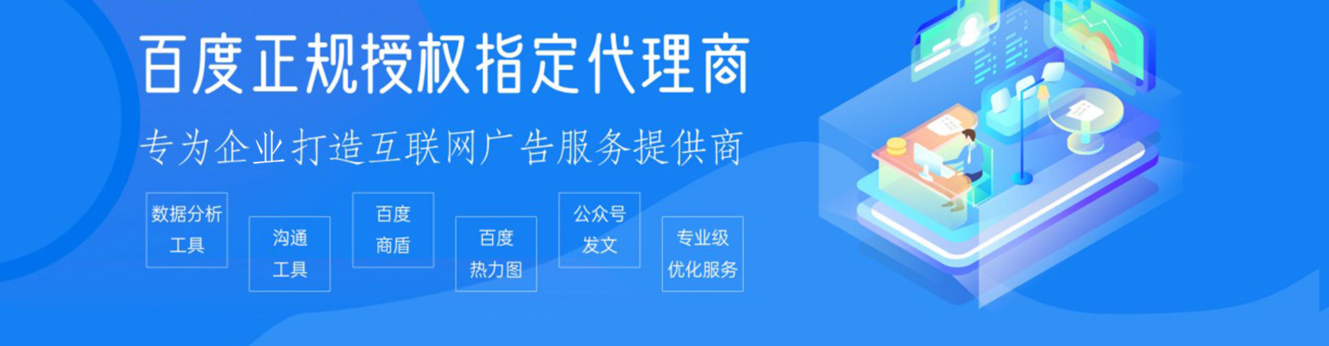 赛罕微信信息流