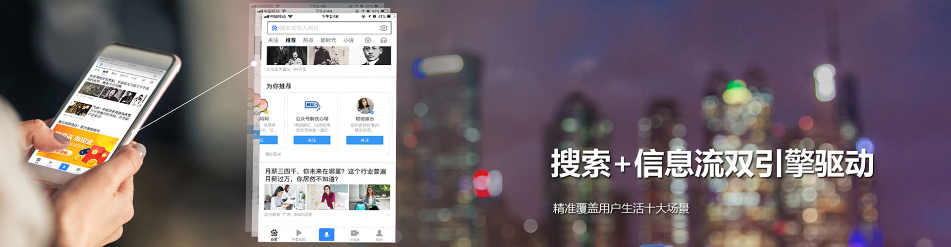 赛罕百度怎么推广